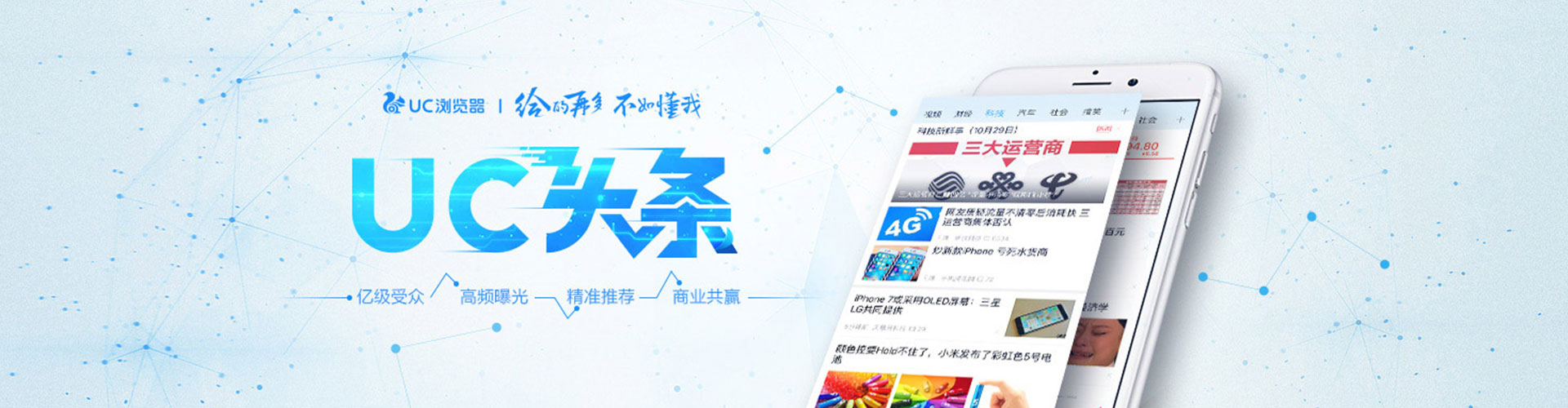 泰州百度竞价