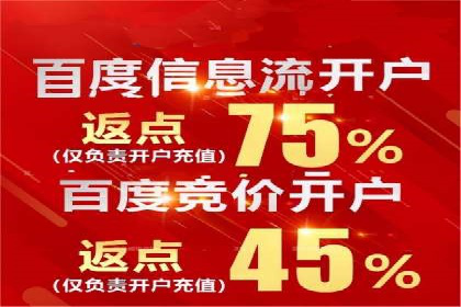 深度解析：信息流广告行业中的腾讯广告投放策略